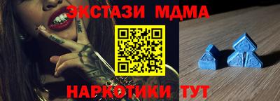 MDMA Premium VHQ Балаково