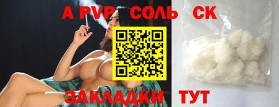 гашишное масло Балахна