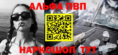 MESCALINE Балахна