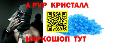 MDMA Premium VHQ Балаково