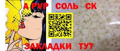 MESCALINE Балахна