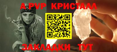 дурь Балашиха