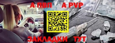 a pvp Балашиха