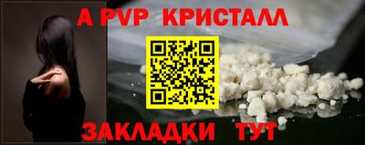 дурь Балашиха