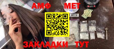 бутират Азнакаево