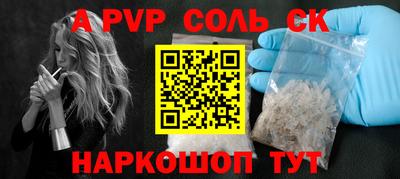 первитин Абакан