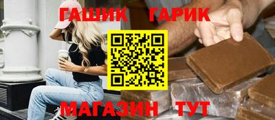 гашишное масло Балахна