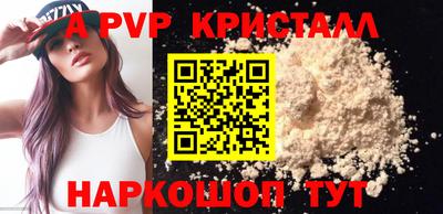 MDMA Premium VHQ Балаково