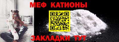 MESCALINE Балахна