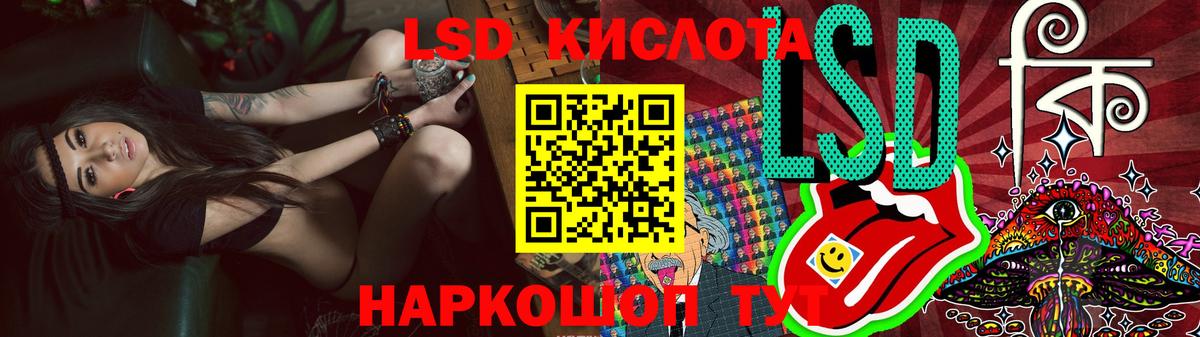 ЛСД экстази ecstasy Ивантеевка