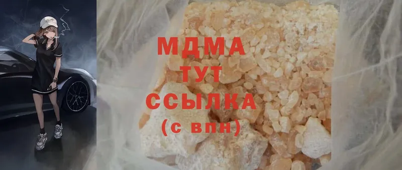 МДМА VHQ  магазин продажи   Ивантеевка 