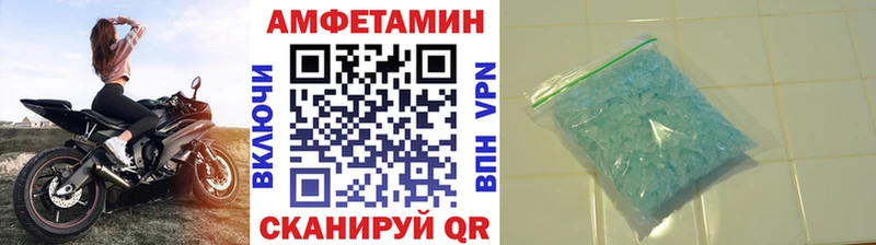 mega сайт  Ивантеевка  Первитин пудра  как найти наркотики 