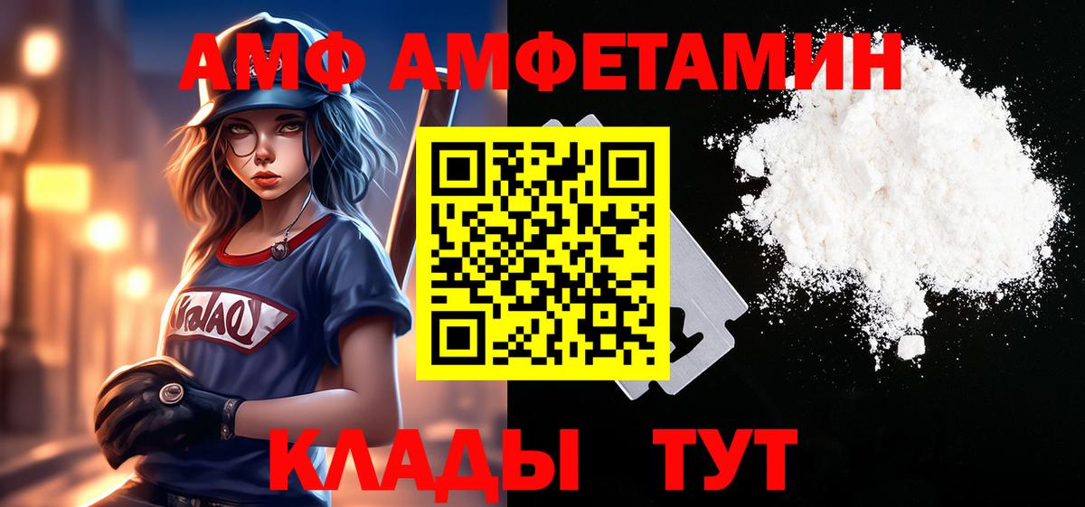 Галлюциногенные грибы Ивантеевка