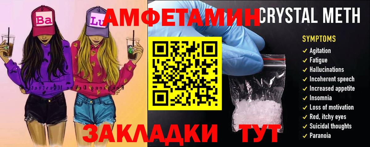 Метамфетамин витя  Ивантеевка 
