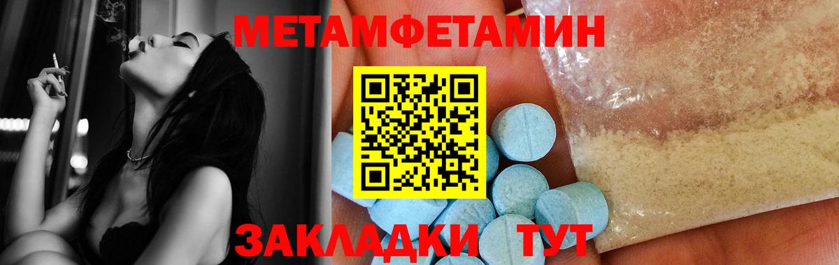 Codein Ивантеевка
