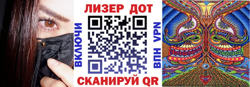 Наркотические марки 1,8мг  Ивантеевка 