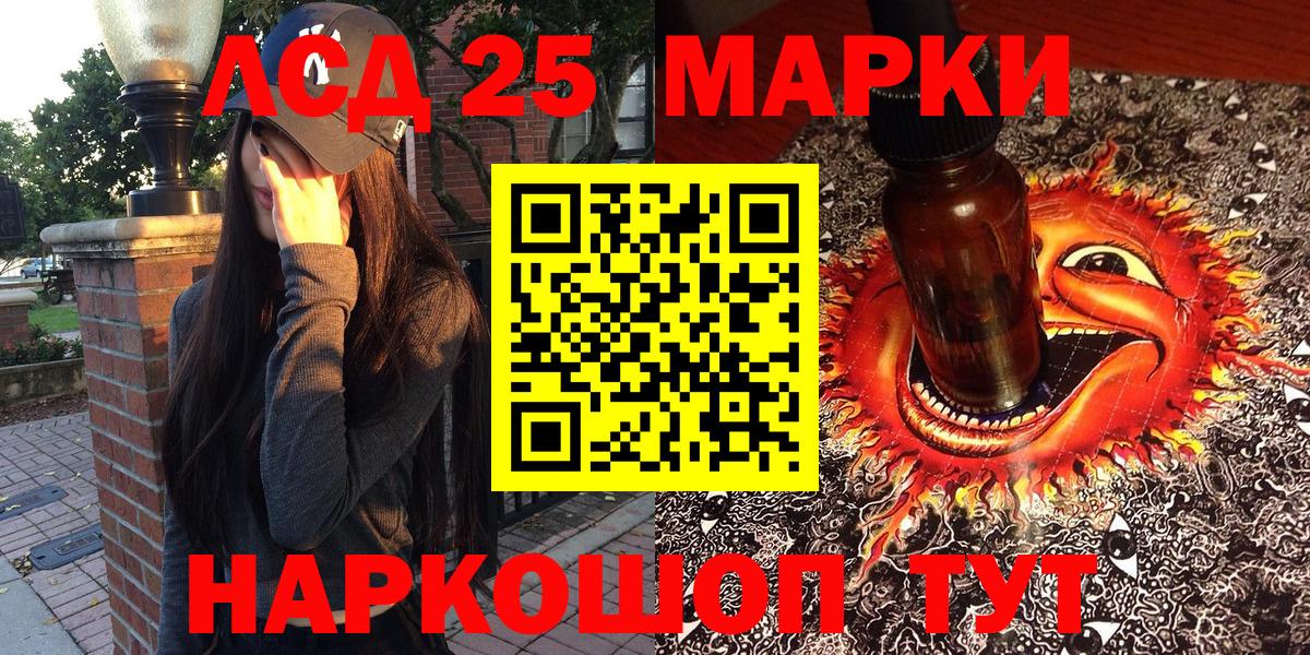 Наркотические марки 1,5мг  Наркотические марки 1,5мг  Наркотические марки  Ивантеевка  Вход с VPN 