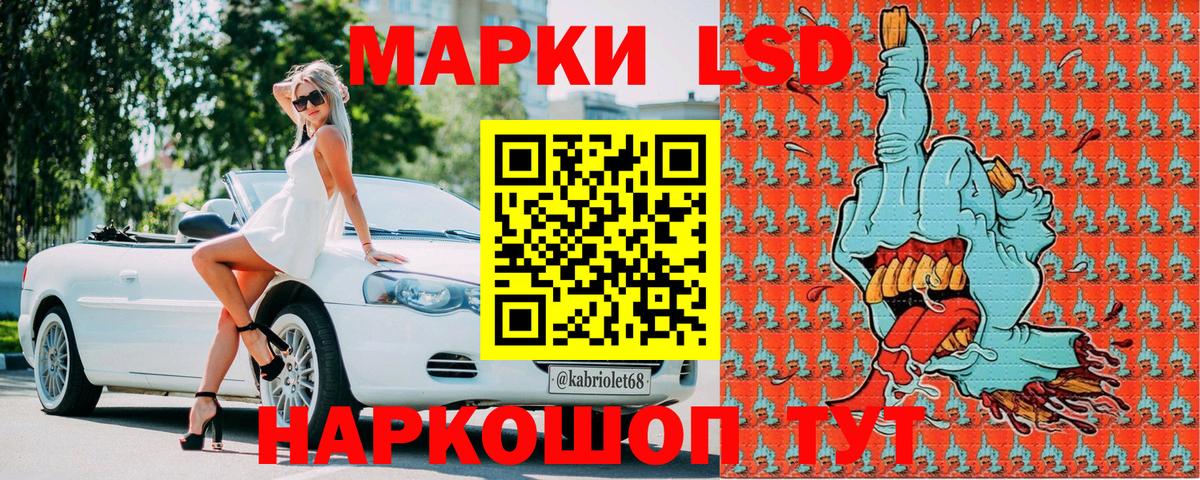 Cocaine  Вход с VPN  НБОМе  COCAIN  Гашиш  МДМА  Мефедрон  Меф   Ивантеевка  Марихуана 