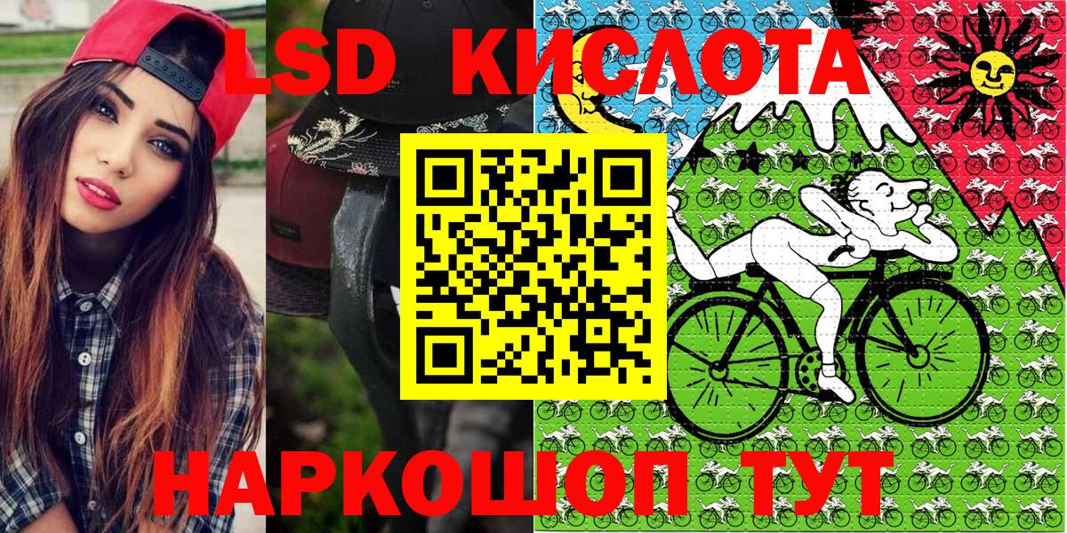 купить наркотики сайты  Ивантеевка  Наркотические марки 1500мкг 