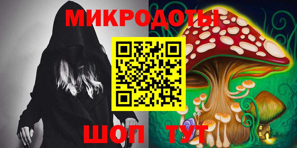 Псилоцибиновые грибы прущие грибы Ивантеевка