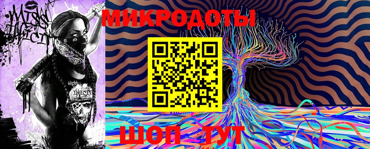 где купить наркоту  Ивантеевка  Псилоцибиновые грибы GOLDEN TEACHER  Галлюциногенные грибы Psilocybine cubensis 