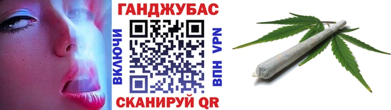 Конопля Bruce Banner Ивантеевка