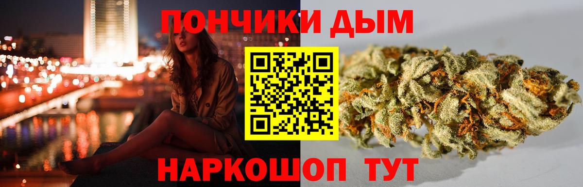 Канабис индика Ивантеевка